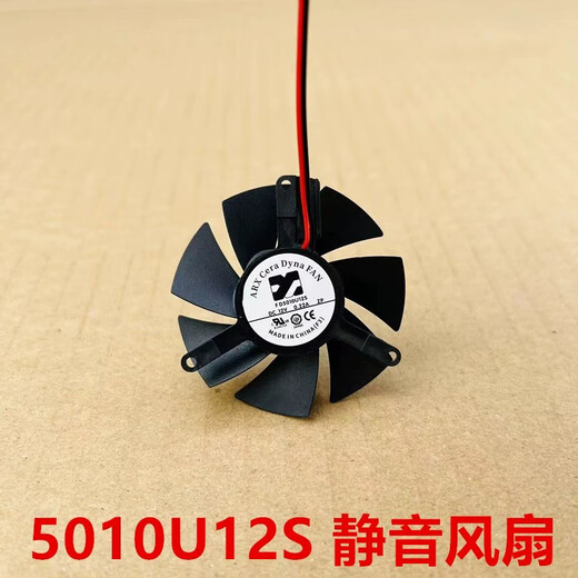 Nuevo HP HP HP R7 430 Ventilador de la tarjeta gráfica FD5010U12S Spacing de agujeros de 12 V de 3.9 cm de diámetro 4.7 cm 2.5 Interfaz