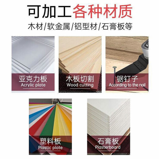 FANCYCHIC angle grinder to cutting machine conversion head Universal treasure woodworking tool collection multi-functional electric trimming electromechanical shovel angle grinder to universal treasure conversion head 5 saw blades