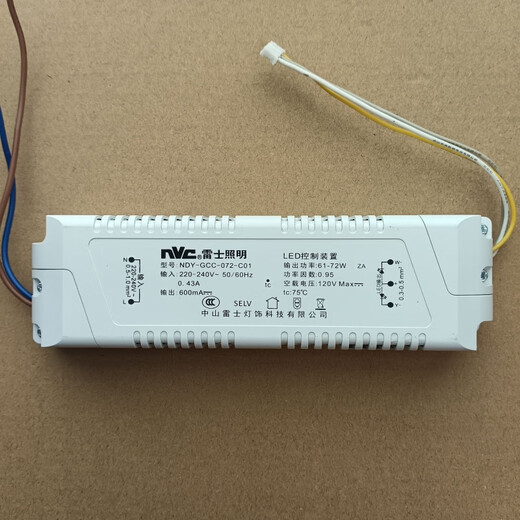 雷士照明 NVC雷士照明（NVC）灯电源NDY-GCC-072-C01FLED-2B6172DFLY-061- 雷 雷士72W