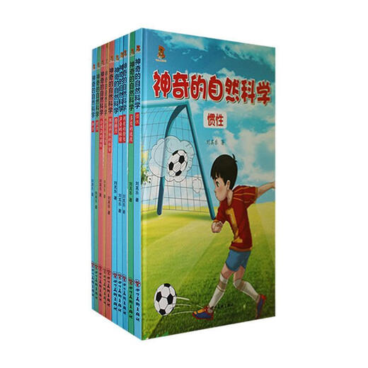 The Magical Natural Science (10 Bände) Liu Qile Kinderbuch 9787574001992