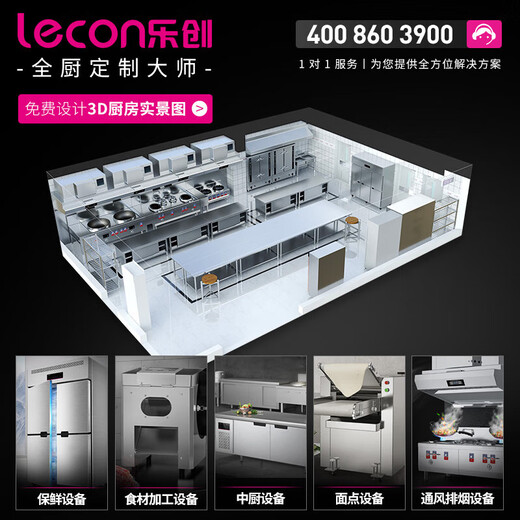 Lecon commercial gas double-head low-back soup stove with environmentally friendly oil optional hotel kitchen enterprise gas stove LC-J-DA2
