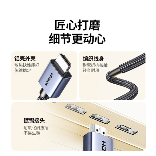 绿联 HDMI延长线公对母 4K数字高清线 3D视频线 笔记本电脑电视显示器投影仪数据连接线 3米45444
