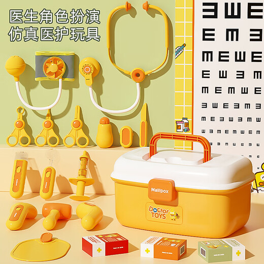 麦乐宝  MAILIPOX儿童玩具生日礼物过家家小医生男女孩3-6岁4仿真医疗箱听诊器套装 【33件套】仿真医疗箱套装