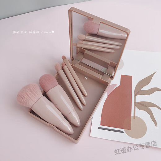 Chenaishang Mini Portable Morandi Box Makeup Brush 5 Makeup Brushes with Makeup Mirror Girls Heart Travel Makeup Brush Set Small Set Pink 5 Makeup Brushes with Mirror Artificial Fiber