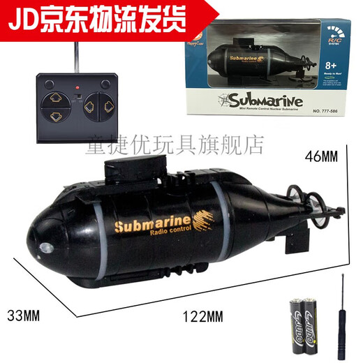 遥控潜水艇带摄像头快潜艇船军舰模型鱼缸可潜水水下电动儿童蓝 灰色遥控鲨鱼带摄像头 高配送电池+螺丝刀+充电头