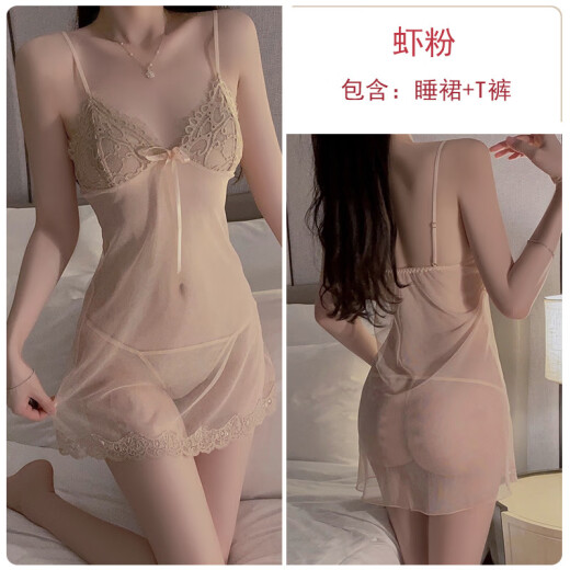 瑰若（Gui Ruo）高端女级污度诱惑夫妻刺激房事网纱透视裙性感睡裙s 3883虾粉(睡裙+T裤) M