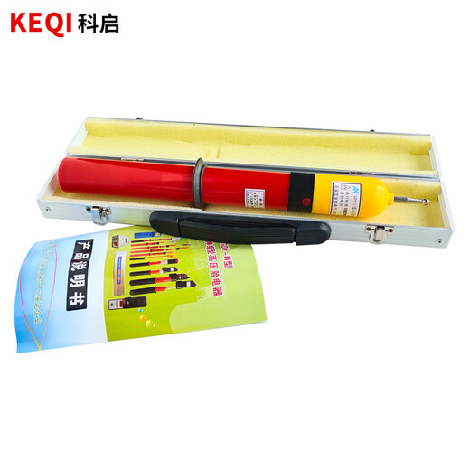 Keqi 10KV high-voltage electroscope telescopic rod type electroscope pen electrician sound and light alarm electroscope rod aluminum box sound and light electroscope