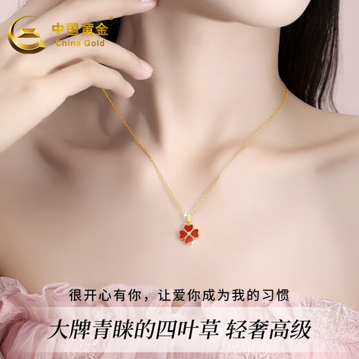 China Gold (CHINA GOLD) four-leaf clover gold necklace for women new pure gold pendant birthday gift for girlfriend and wife practical wedding anniversary eight warehouses across the country pure gold pendant + 18K gold chain