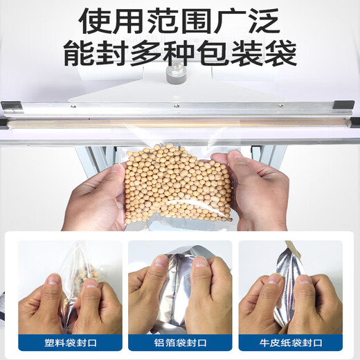 Blueberry blueberry ordinary foot sealing machine commercial foot plastic film sealing machine sealing and cutting machine aluminum foil tea bag baling machine SF-400 sealing 40cm can be customized