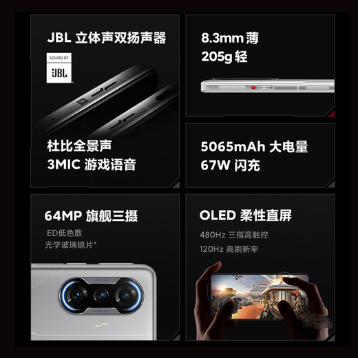 小米 Redmi 红米K40游戏增强版 二手手机  5G手机 天玑12006nm旗舰处理器 暗影 12G+256G【5G】【送3C超级快充】 95新