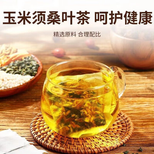 
Beijing Tongrentang Corn Scarf Tea Mulberry Leaf Tea Sugar and Blood Pressure Tea Uric Acid Reduce Green Money Willow Reduce Pueraria Root Burdock Root Orange Peel Gardenia Health Tea Three boxes [95% of customers choose] 96 small bags