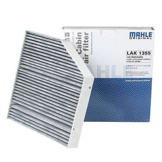 MAHLE (MAHLE) Элемент кондиционирования воздуха Компания Кондиционирование кондиционера Mercedes-Benz Series с Carbon LAK1355 C-класс W205 E-Class W213
