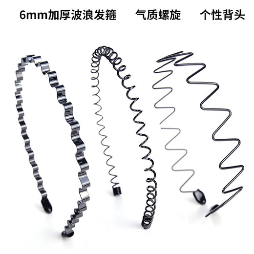 Mixin Herren Stirnband Stirnband Korean Invisible Sport Trend Einfacher japanischer und koreanischer Rückenkopf Nicht-rutschwellige Haarnadeband Handsome und gutaussehendes (dreiteiliges Set) 3895