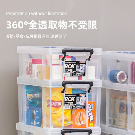 Rongtao Tianma ROX Laux storage box book wardrobe clothing organizer toy car trunk storage 660M-44*66*24.3 mi