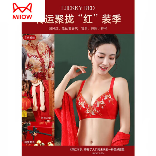 
Catman (MiiOW) big red underwear for women with small breasts gathered in the year of the year of the dragon bra wedding bride without steel ring bra panties set 826 red suit 34/75B