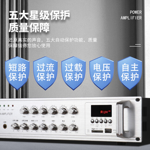 先科功放机定阻定压大功率蓝牙吸顶音响专业功率放大器 PA-322