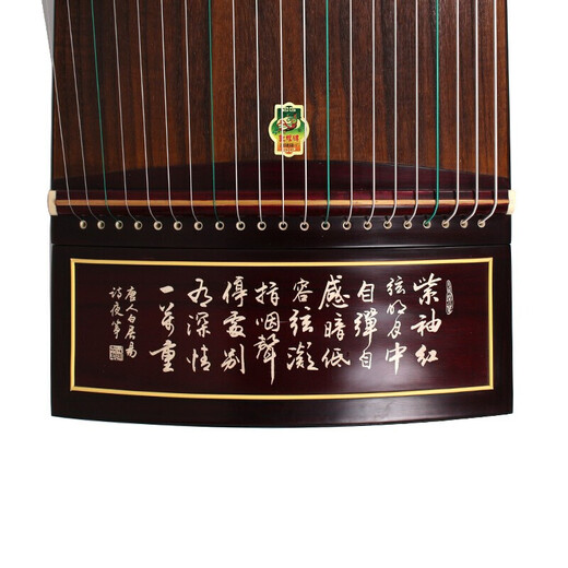 
Dunhuang brand guzheng 698J 698T 698O 5698JT high-end performance rank zheng Shanghai National Musical Instrument Factory 1 698T naive Yuanyun (calligraphy picture)