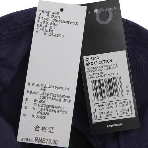 [70% nuevo] Adidas Adidas ACCESORIOS NEUTROS SERIE 6P CAP Cotton Sports Cap CF6913 OSFW Código