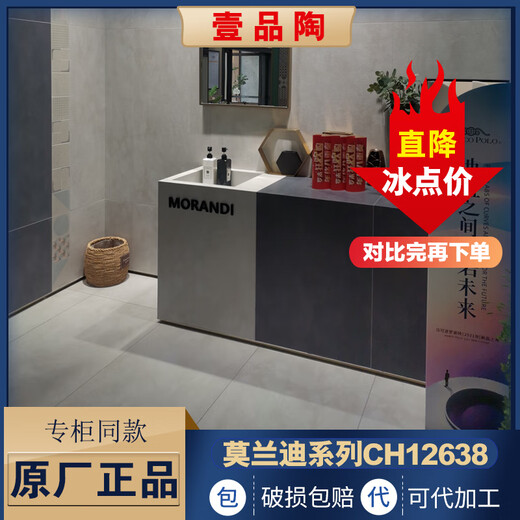 德国品质12762微水泥CH12800莫兰迪简素12638 瓷砖 12732 CH12798 CH12232S 安布斯 600mmx1200mm