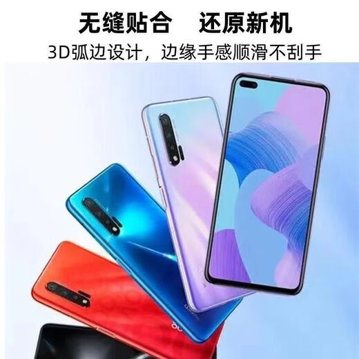 Suitable for original glass back cover Suitable for original Huawei nova6 4G version back shell glass 5g version mobile phone rear screen Bright black nova6/4G version single back cover + heat dissipation sticker + adhesive + tools