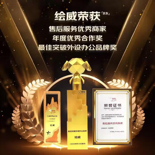 绘威适用小米 惠普 佳能 爱普生喷墨打印机墨水 805 845 803 680 682 815 802墨盒填充墨水 30ml黑色4支装