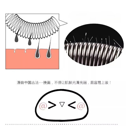 Women's facial hair remover to remove facial hair and mustache, female lip hair artifact to remove facial hair, facial hair puller, Japanese EP hair removal stick, student hair remover, three springs, 1