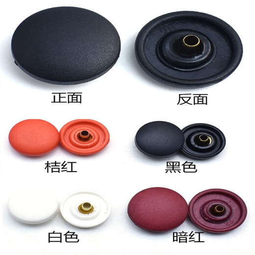 Lang bouton rond Round Bouton sans bouton ACCESSOIRES ÉCOLE UNIFORME INVISIBLE BOUTON CACCÉLÉ FOURTULIER BOUTON BUTONAL BOUTON UNIFIFIQUE BOUTON BOUTON NOIR Mère-Child Bouton 831 # Dark Blue 10 SETS + Outils d'installation 15 mm