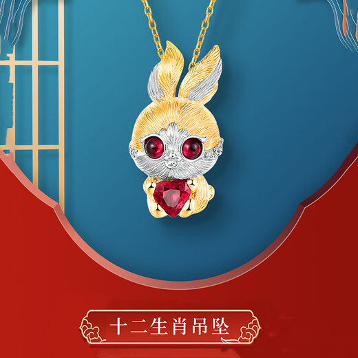 Louis Garni 18K gold zodiac pendant for women, colored ruby rabbit zodiac year necklace for girlfriend’s birthday, customized zodiac-dog pendant (please consult)