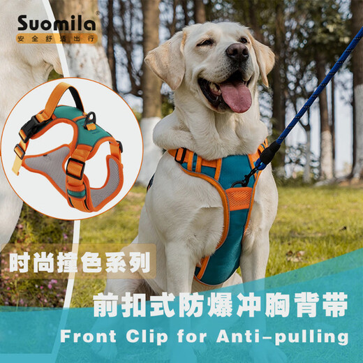 Suomila dog harness vest type explosion-proof Shiba Inu French dog walking rope for small and medium-sized dogs, orange, green, M size