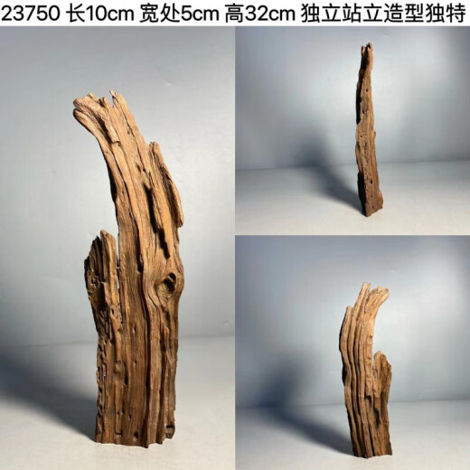 SLPC紫柚木精品45-60cm天然鱼缸造景沉木大号树桩晒龟台水族箱装饰木 14126秒沉