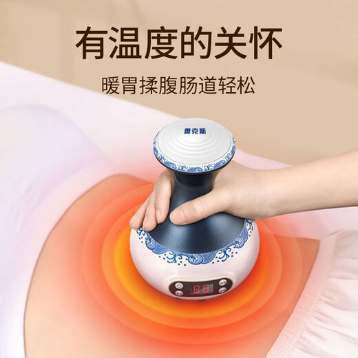 AUX Gua Sha Instrument Electric Gua Sha Instrument Cupping Instrument Home Gua Sha Magic Instrument Gua Sha Board Cupping Instrument Dredges Meridians All Over Body Gift for Mom and Dad Blue and White Porcelain Touch Screen Model 9-level Adjustment + Ten Rigid Magnetic Heads + Deep Magnetic Wave Care