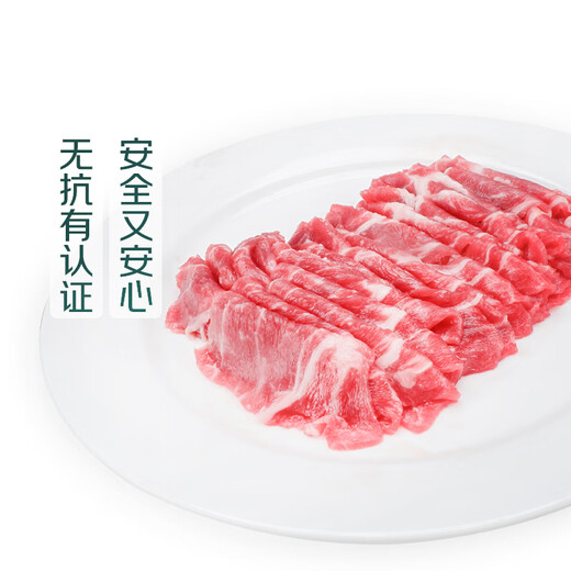 Chaoshan Beef Hot Pot Fresh Cut Key Kernels 150g