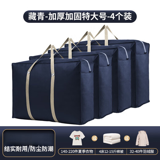 RSRDDY Moving Carton Box Express Packaging Organizing Box Large Luggage Quilt Storage Bag Moving Packing Bag Carton Black - Reinforced Rivets - Extra Large 4 Pack