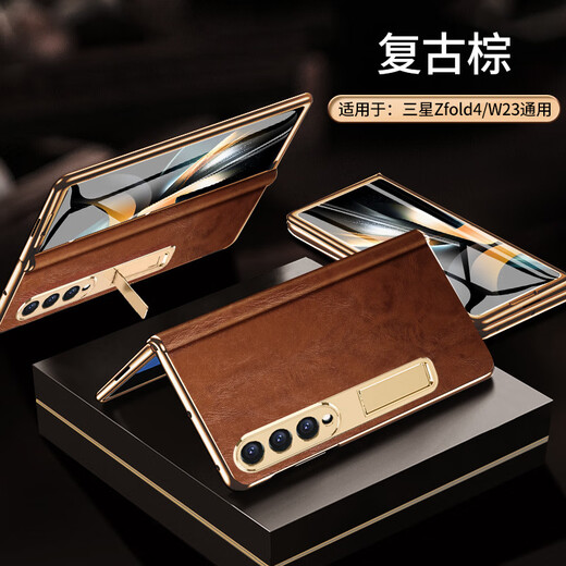 适用三星zfold6手机壳真皮折叠屏中轴W9025保护套壳膜一体全包 黑色 三星ZFold6