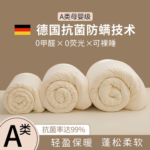 Yalu Class A mother and baby grade soy fiber quilt mother and child quilt 10 Jin [Jin equals 0.5 kg] Thickened warm winter quilt in autumn and winter single cotton quilt Class A super soft and soft - pink jade 200x230cm about 10 Jin [Jin equals 0.5 kg]-Two-person thickened winter quilt