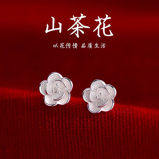 DAISY DREAMS 999 Silver Camellia Earrings for Women 2025 New Temperament Flower Earrings Light Luxury High-Quality Full Silver Fashion Earrings Camellia Earrings 999 Silver
