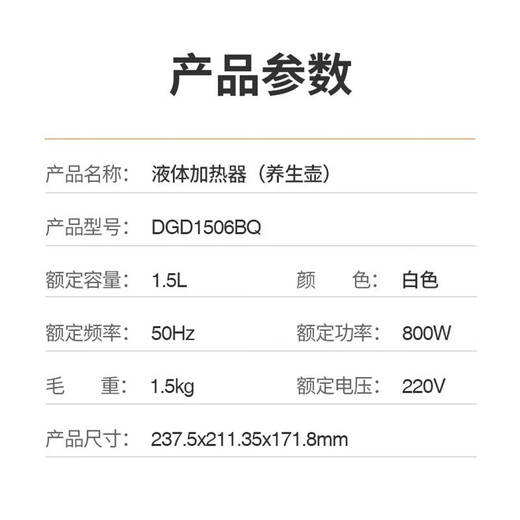 Joyoung health kettle glass kettle body kettle electric kettle thermostatic kettle large capacity tea kettle fully automatic office tea kettle decoction kettle flower tea kettle 1.5L Classic - 1.5L (304 stainless steel plate)