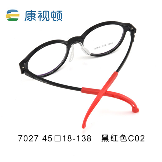 康视顿22年新款儿童防蓝光近视眼镜框轻巧柔韧防滑全框眼镜架7027 黑红色C02