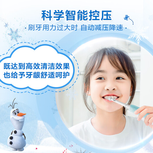 欧乐B电动牙刷儿童分龄刷8-12岁换牙期小学刷Pro1Kids蜘蛛侠（刷头图案随机）儿童节礼物热卖榜