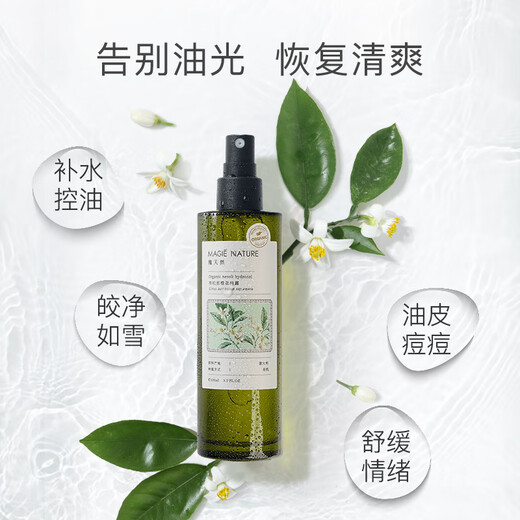 Magic Nature [Imported from Italy] Organic bitter orange blossom pure dew flower water wet spray (oil control, whitening, and moisturizing) 300ml