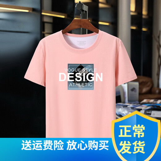 JIAYE large size T-shirt men's summer clothes fat and fat plus large short-sleeved T-shirt men's large-size top printed base shirt 672 short-sleeved leather pink M