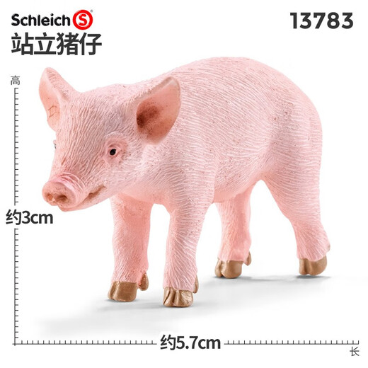 
Comele German Sylves Schleich simulated poultry duck animal model male duck female duck goat domestic Sile standing pig standing pig 13783