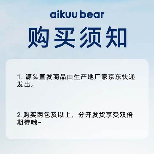 
Aiku Bear (AIKUUBEAR) [Straight Hair from Source] Gold Pure Pull Pants XXXL Code 30 Tablets Baby Diaper Plant Extract Essence Portable Travel