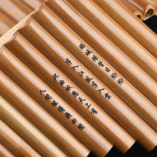 
Pan flute beginner 22 tube C tune performance children's students 15 tube zero foundation entry G bitter bamboo strip custom model 15 tube pan flute D tune (leather bag) wooden strip anti-crack