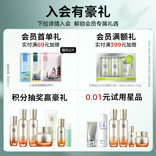 
Pechoin men's skin care and active moisturizing moisturizing milk 100ml hydrating and moisturizing quality domestic products for boyfriend