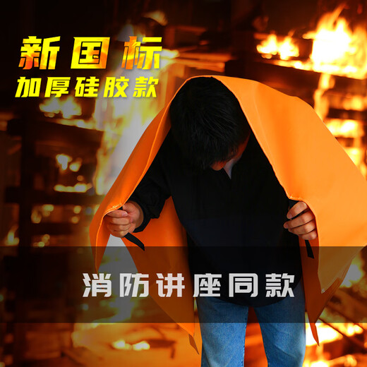 Youwoxing silicone fire blanket hotel kitchen commercial fiberglass fire blanket gas station fire blanket 1 meter