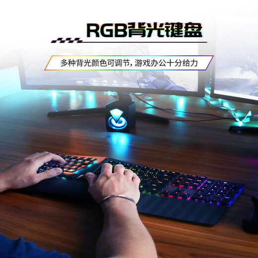 Perixxpb835 Wireless Bluetooth RGB Luminous Backlight Ergonomische mechanische Tastatur USB Wired Laptop Office Tastatur Dual System Mac verfügbarer roter Achse Vier-Modi (USB Wired + 2,4g + Bluetooth 1 + Bluetooth 2)