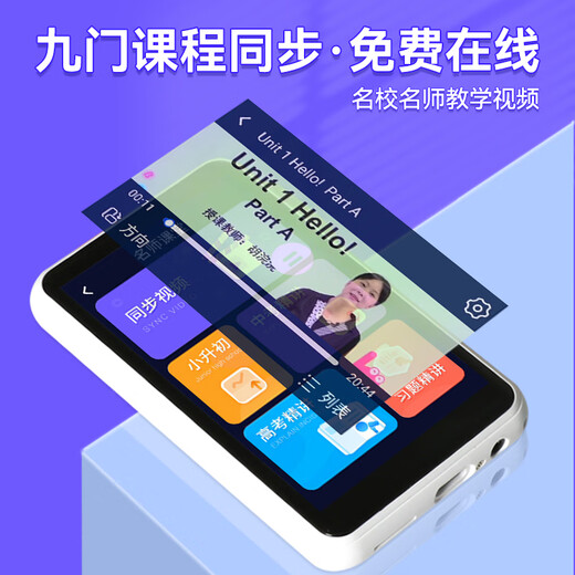 Xiaobawang Learning Machine English Listening Treasure Learning Listening and Reading Artifact Repeater Machine English Walkman Students Specialized for Primary and High School Memorizing Words to Sharpen Your Listening and Spoken English Learning Upgraded Version 64G + Synchronous Listening + Free Viewing of Nine Skills + Offline Learning