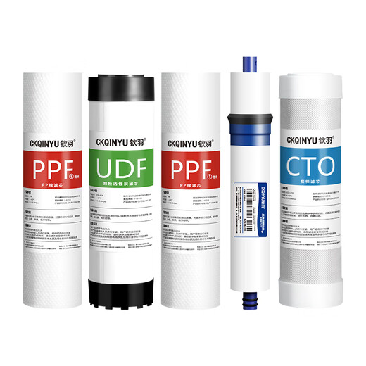 Qinyu filter element can be equipped with JYW-HC1391DR/HC875/HC876 filter element 1+2+3+5: PP+C1+PP+C2