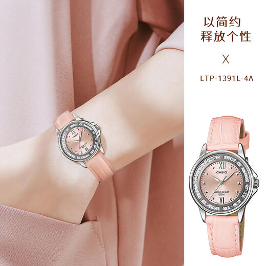 Casio (Casio) Pointeur de masse simple, à la mode et atmosphérique étudiant étanche quartz watch Casio watch women ltp-1391 ltp-1391d-7avpf